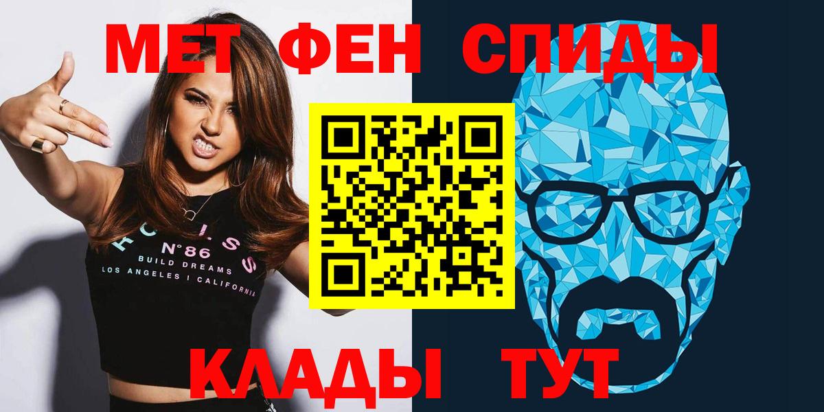 Красноуфимск  АМФЕТАМИН Premium  Амфетамин  АМФ  Вход с VPN 