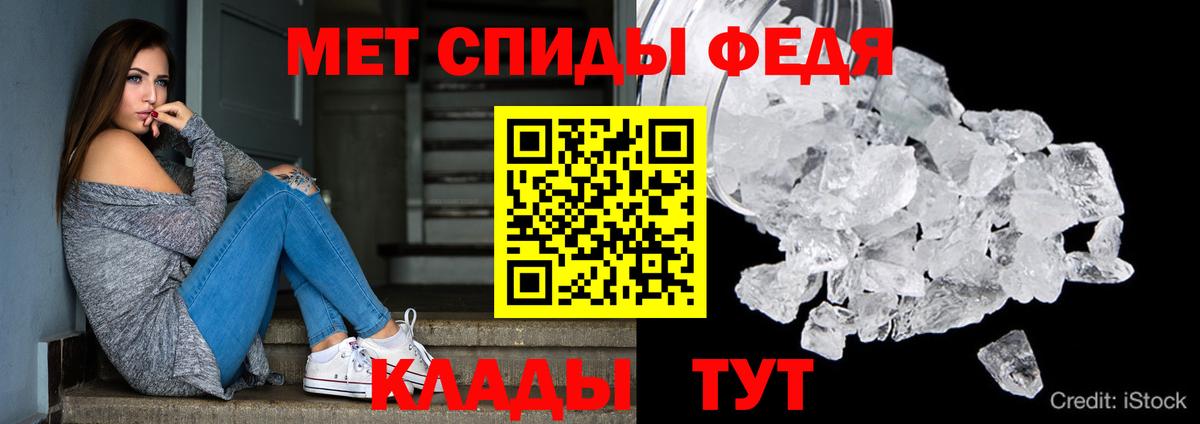АМФ 98% Красноуфимск
