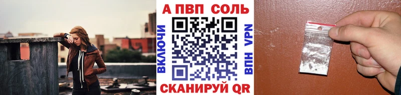 shop формула  мега зеркало  A-PVP мука  Красноуфимск  закладки 