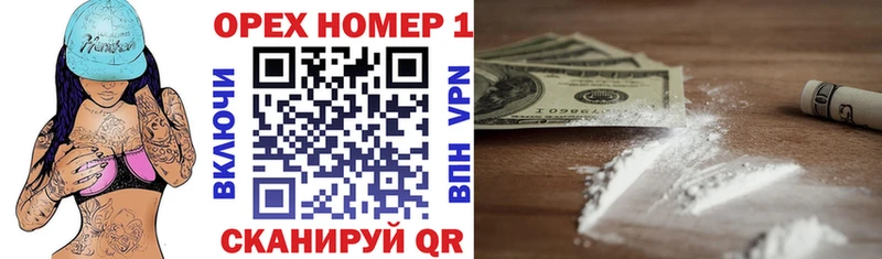 kraken зеркало  Красноуфимск  КОКАИН FishScale  что такое наркотик 