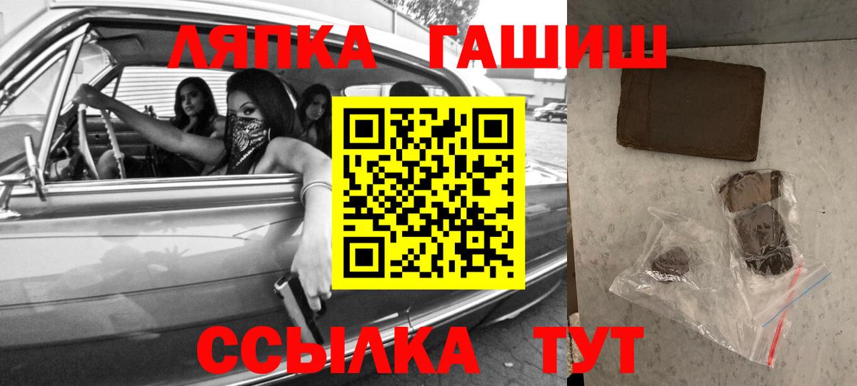 Гашиш Изолятор Красноуфимск