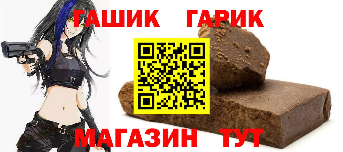 Гашиш  Вход с VPN  Красноуфимск  закладка  ГАШ Ice-O-Lator  Гашиш VHQ 