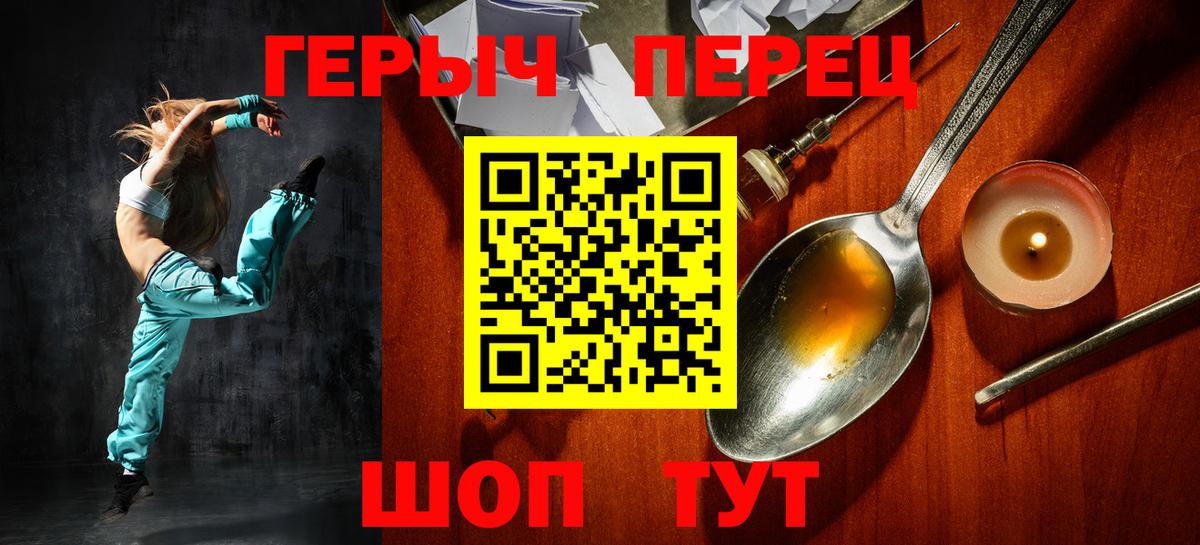 NBOMe  ГАШИШ  МДМА  ГАШИШ  МЕТ  МЕФ   Бошки Шишки  Красноуфимск  COCAIN  Купить  Вход с VPN 