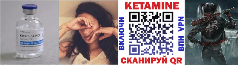 Кетамин ketamine  мориарти как зайти  Красноуфимск 