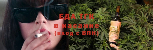 мефедрон мука Алексеевка