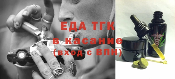 мефедрон мука Алексеевка