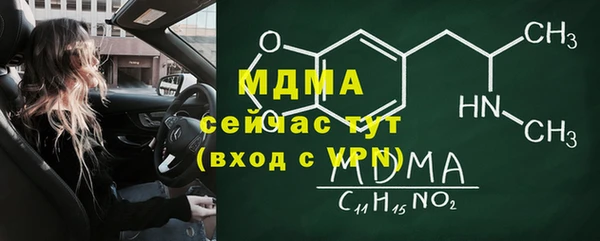 экстази Алексин