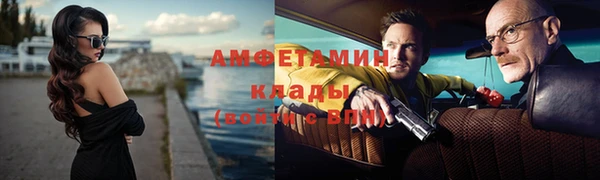 экстази Алексин