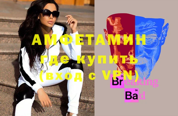 экстази Алексин