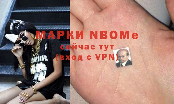мефедрон мука Алексеевка