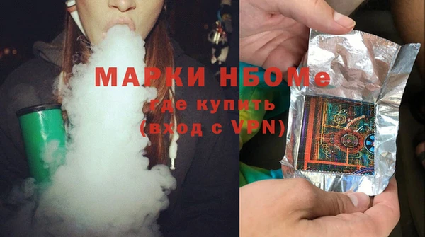 мефедрон мука Алексеевка