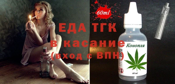 мефедрон мука Алексеевка
