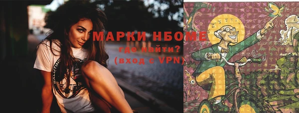 мефедрон мука Алексеевка