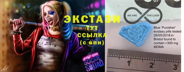 шишки Алзамай