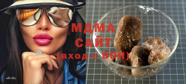 шишки Алзамай