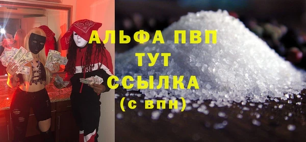 шишки Алзамай