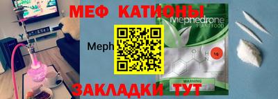 mdpv Канаш