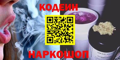 бутик Кандалакша