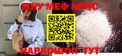 бутик Кандалакша