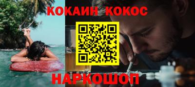 mdpv Канаш