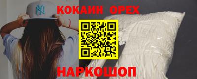 бутик Кандалакша