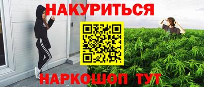 бутик Кандалакша