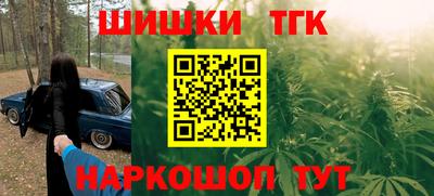 бутик Кандалакша