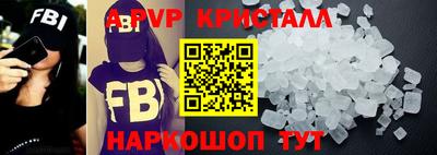 бутик Кандалакша