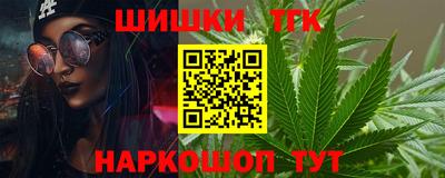 бутик Кандалакша