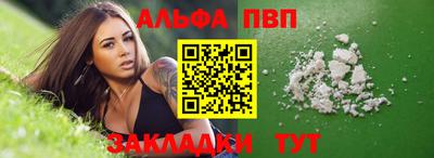 бутик Кандалакша