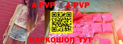mdpv Канаш