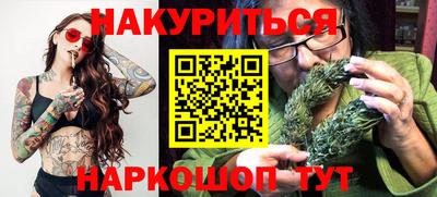 бутик Кандалакша