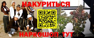 бутик Кандалакша