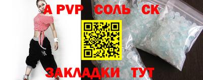 круглые Камышлов