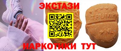 mdpv Канаш
