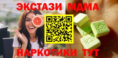 бутик Кандалакша