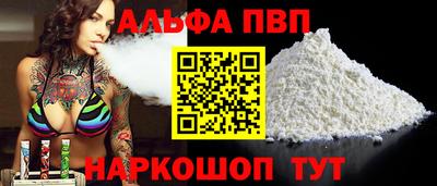 mdpv Канаш