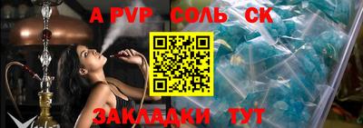 mdpv Канаш