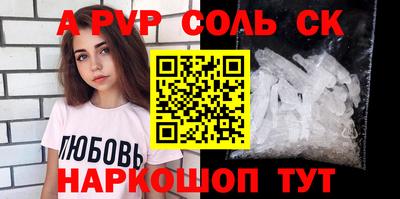 mdpv Канаш