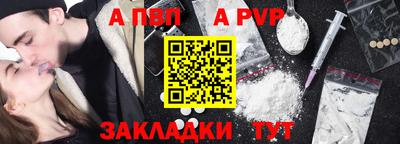 бутик Кандалакша