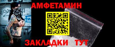 бутик Кандалакша