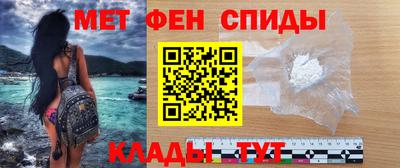 mdpv Канаш