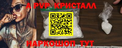 круглые Камышлов