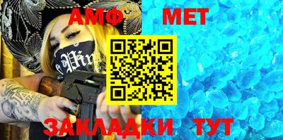 бутик Кандалакша