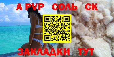 круглые Камышлов