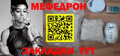 бутик Кандалакша