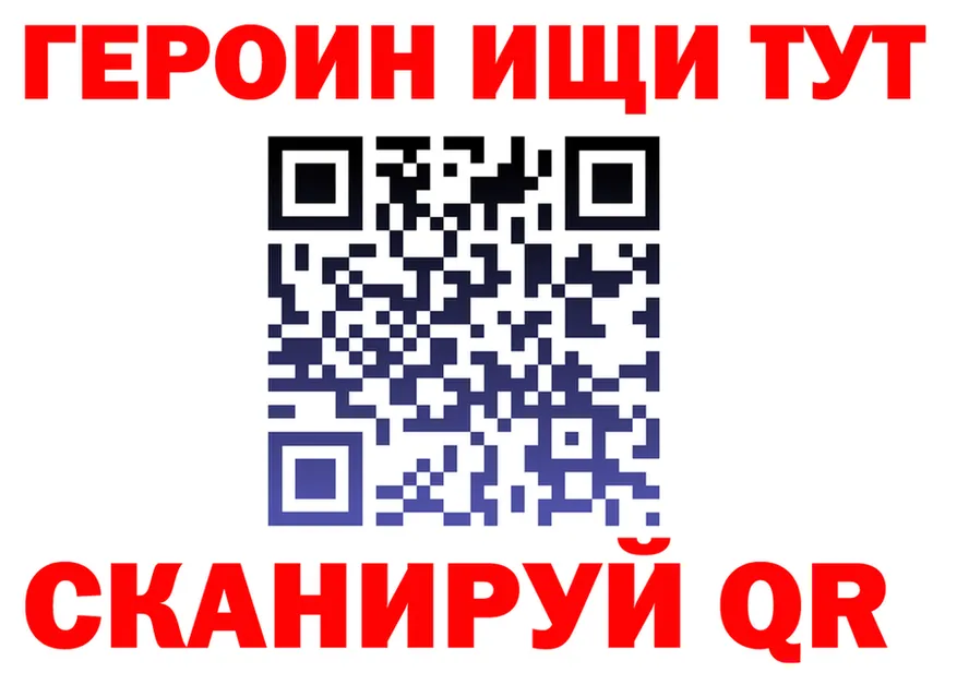 ГАШ Изолятор tor площадка кракен Красноуфимск