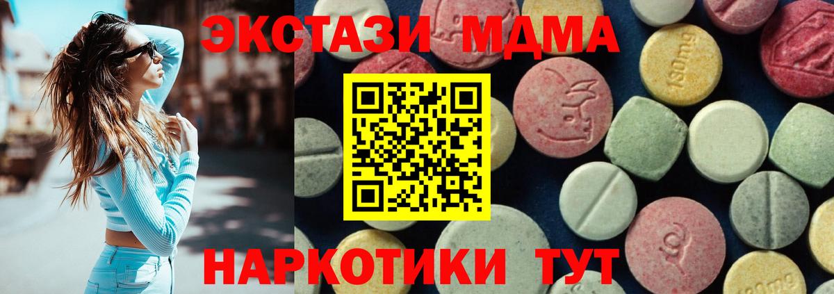 Бошки Шишки Красноуфимск