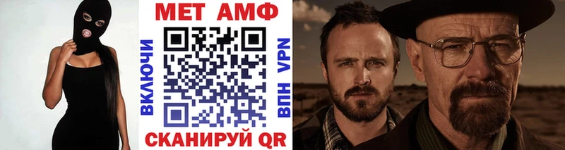 как найти закладки  Красноуфимск  Метамфетамин витя 