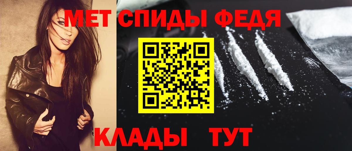 Красноуфимск  МЕТАМФЕТАМИН витя  МЕТАМФЕТАМИН витя  Вход с VPN 